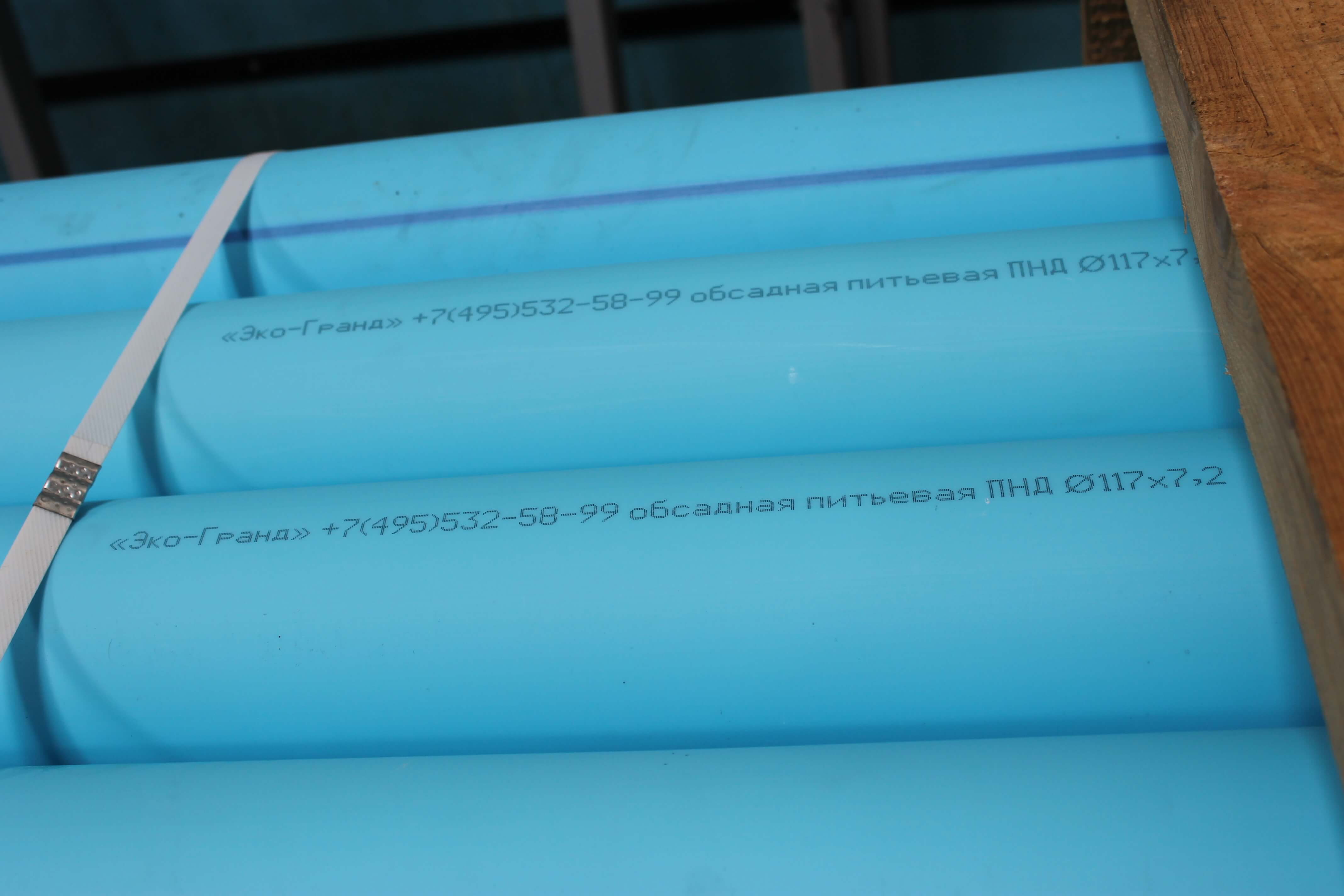 Обсадная труба Эко-Гранд